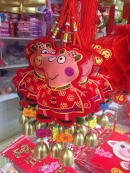 -囍坊婚庆用品结婚婚礼装饰用品(八一·水韵城A区店)