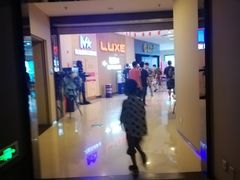 -德呈华业影城(爱琴海LUXE巨幕店)