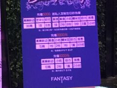 -范特西FANTASY量贩式KTV(民主广场店)