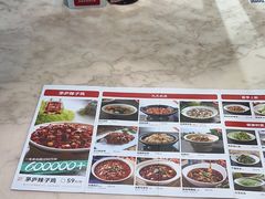 -茅庐毛血旺(临沂泰盛广场店)