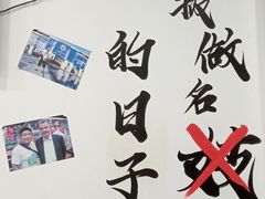 -岳合轩老北京涮肉