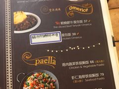 菜单-玛格萝妮比萨屋(四平店)