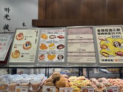 -君之狮子山·轻糖烘焙(松江印象城店)