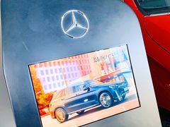 -上海德星奔驰(江杨南路店)