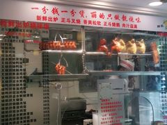 -丽的面家(多宝路店)