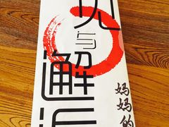 -妈妈的味道(工人体育场东路店)