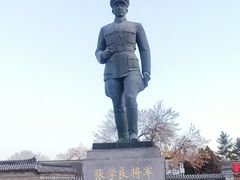 -张学良旧居陈列馆