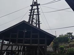 -燊海井