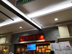 -弄堂小笼包(西青中北永旺购物中心店)