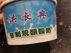 -洪长兴(云南南路店)