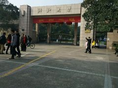 -浙江大学(玉泉校区)