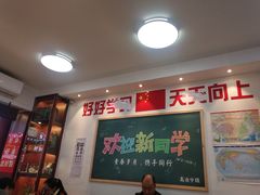 -捌玖粉面馆·猪油拌粉