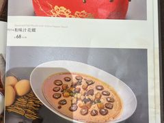 -长禧家·珑厨(东山口店)