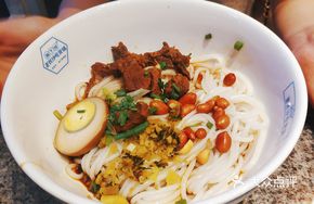 Spicy Beef Noodles