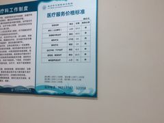 -温州市中西医结合医院