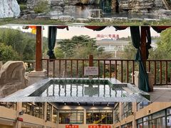 -汤山一号温泉度假区