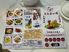 菜单-文记壹心鸡(宝华路店)