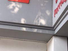 门面-笃笃笃糖粥(十全街店)