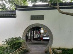 -西湖游船