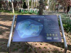 -仁和公园(顺义区)