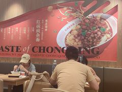 -遇见小面(凯德广场店)
