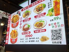-卤大叔·广州牛杂(壹方城店)