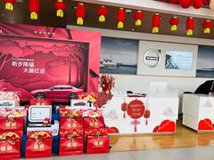 -青岛中升沃茂沃尔沃4S店(市北店)