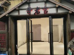 -哥老官重庆美蛙鱼头(西湖银泰十一哥店)