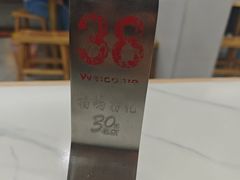 -福屿鲜捞小吃·捞化(福屿总店)