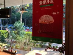 -咖乐禧面包公司(瑞景社区店)