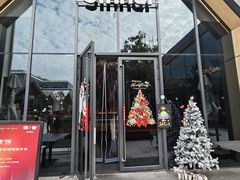 -锦荟JINHUI·浙江小馆(上海荟聚店)