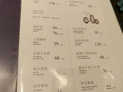 菜单-君子·兰餐厅(长江路店)