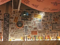 -三杯赤運·中式小酒馆(所城里店)
