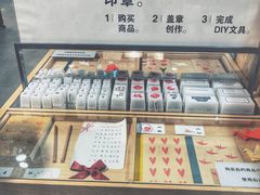 -MUJI无印良品(鑫嘉汇购物中心店)