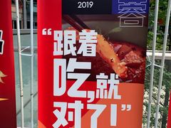 -红辣椒·川菜·火锅(科华路店)