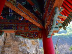 -藏山旅游风景区