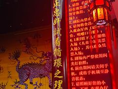 -德云社三庆园