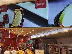 -吴越糕享(常熟万达店)