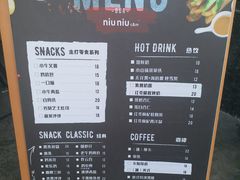 菜单-niu niu c&m(万江江南世家店)