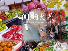 -南门绿玉农贸市场