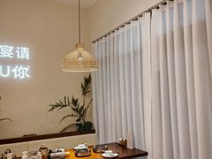 -U你·天然调味(南湖总店)