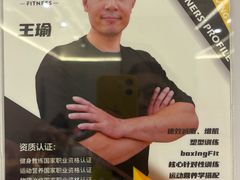 -FLARE STAR FITNESS(复地活力城店)