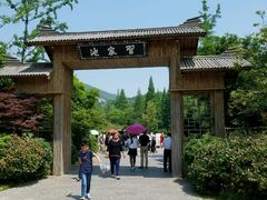 -习家池