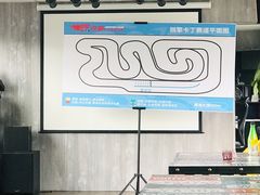 -锐擎卡丁车主题乐园(郊野公园店)