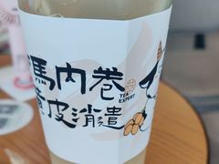 -萃茶师(琅西店)