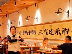 -郑记·古法黑砂锅串串(龙泉店)