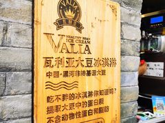 -北京国子监胡同
