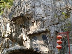 -桂林独秀峰王城景区