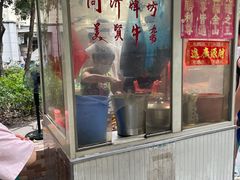 -同济牌坊美贤牛什