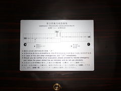 房间说明-北京京伦饭店